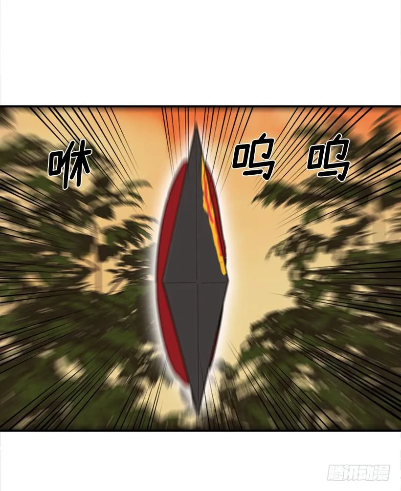 159.大公之死 第42页