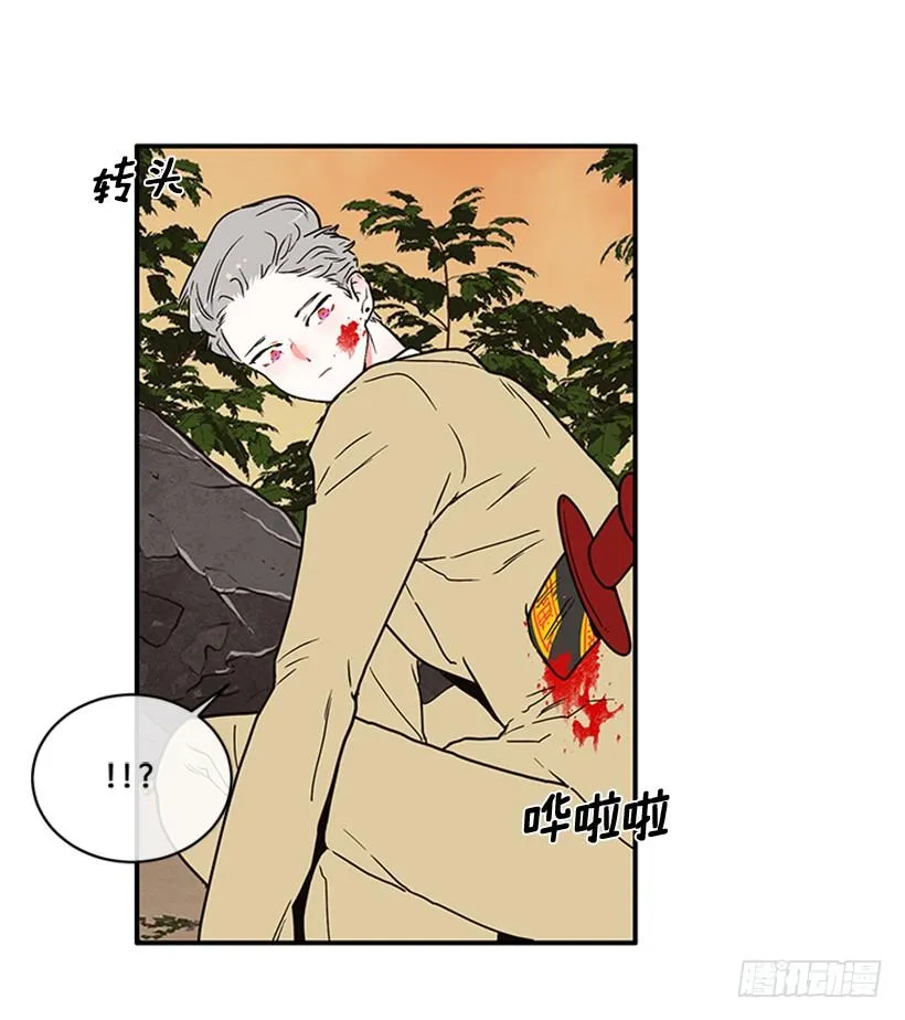 159.大公之死 第44页