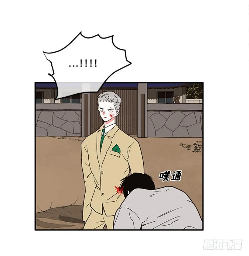 159.大公之死 第48页
