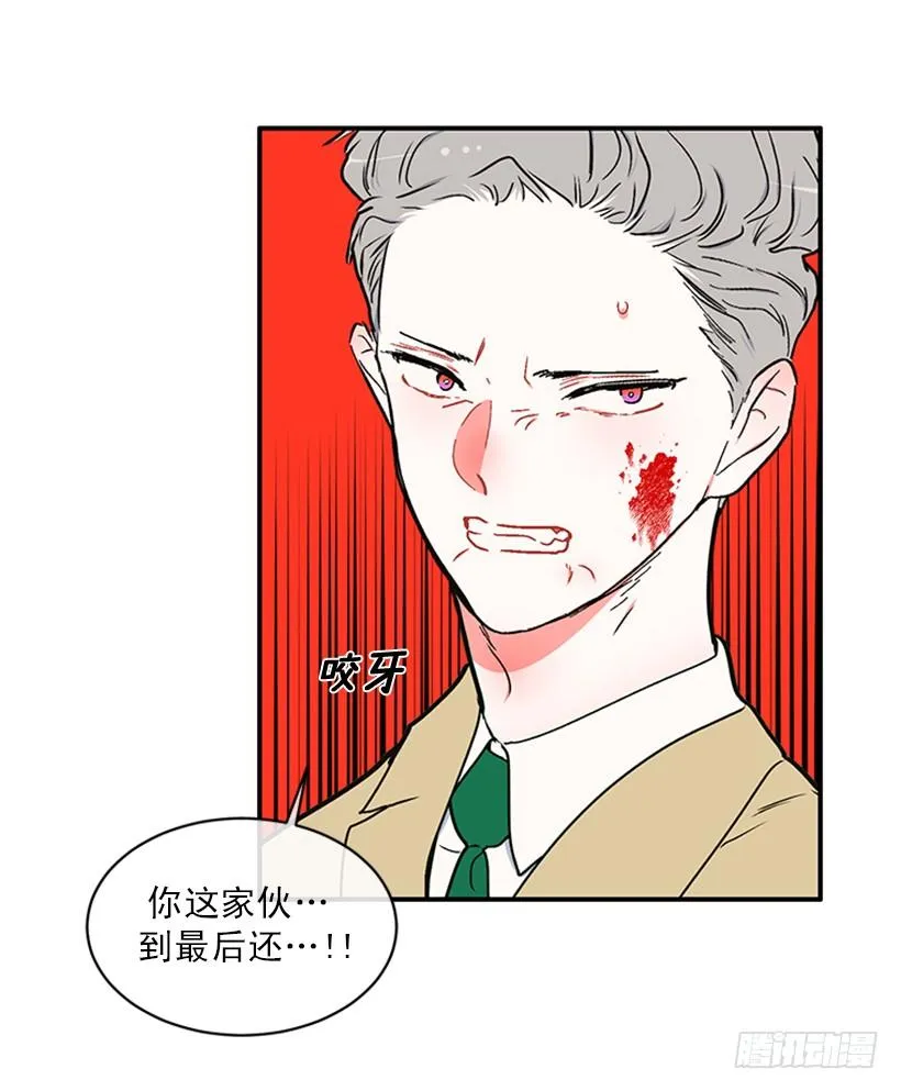 159.大公之死 第49页