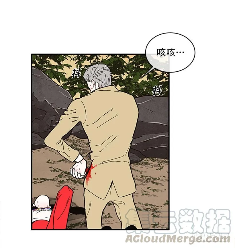 159.大公之死 第50页