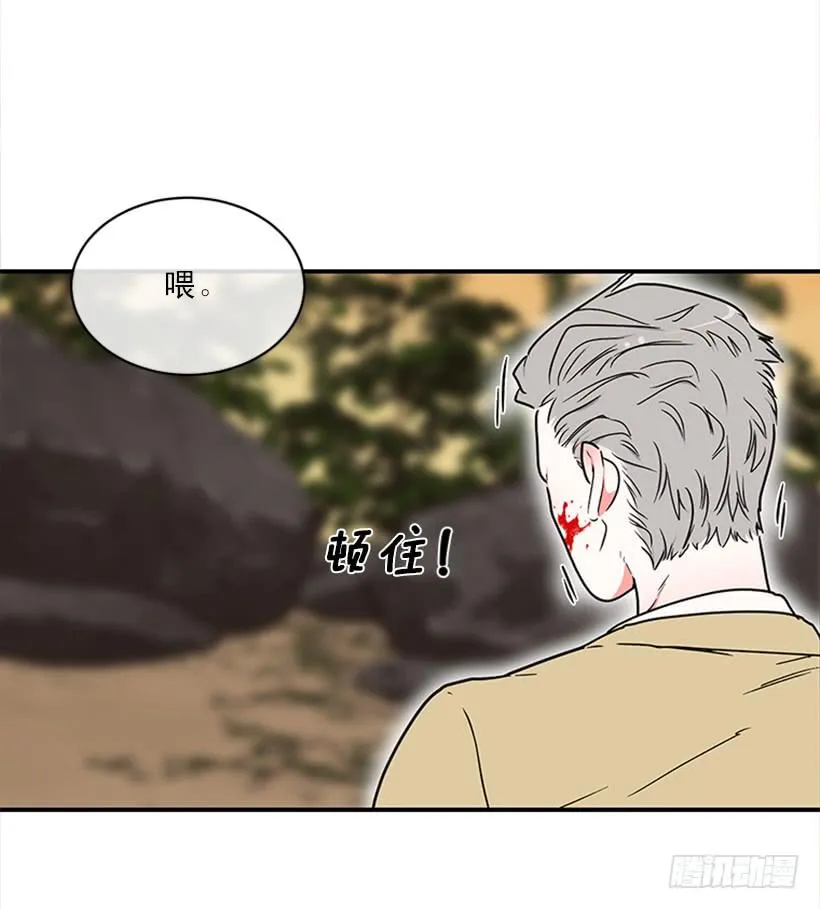159.大公之死 第51页