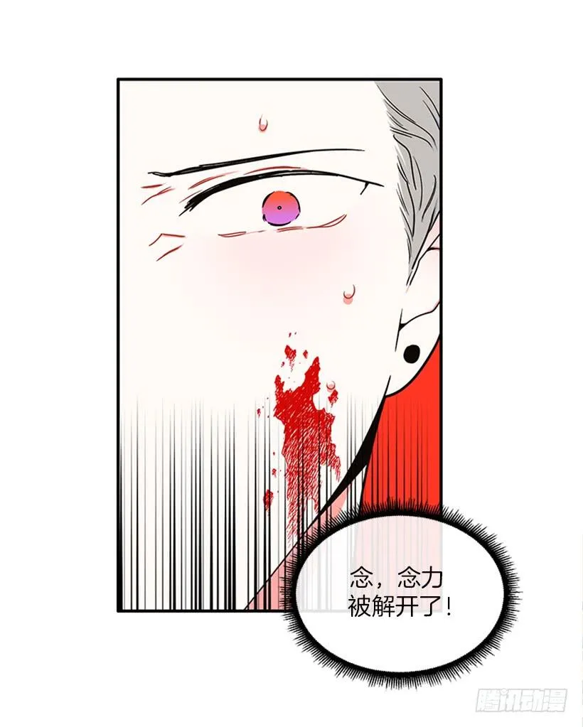 159.大公之死 第54页