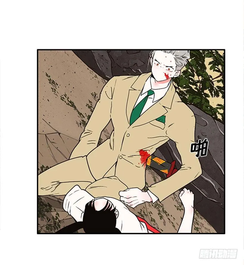 159.大公之死 第55页