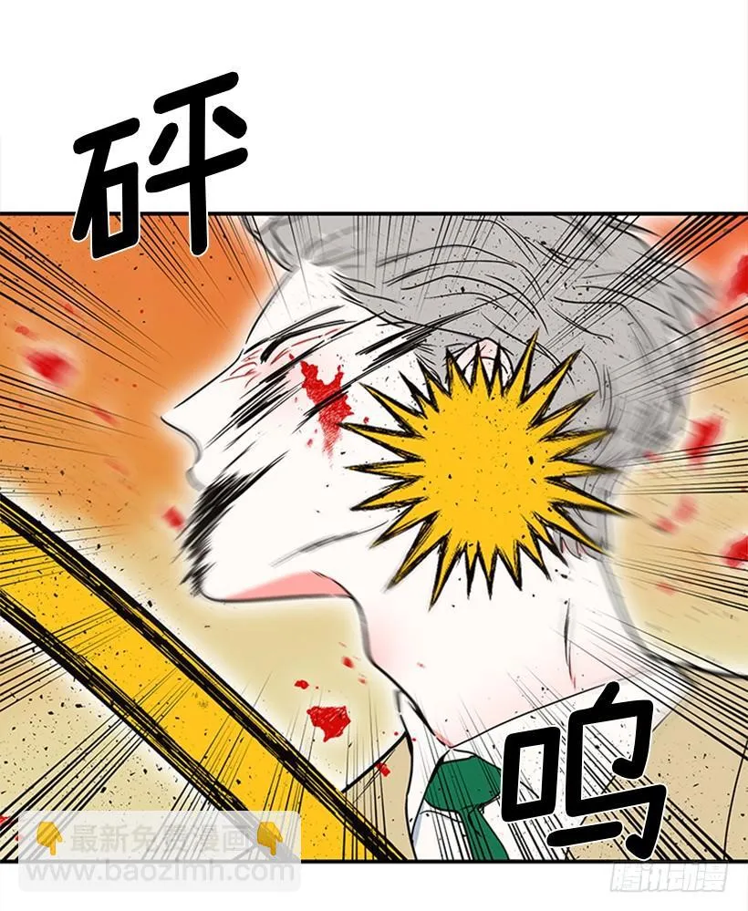 159.大公之死 第56页