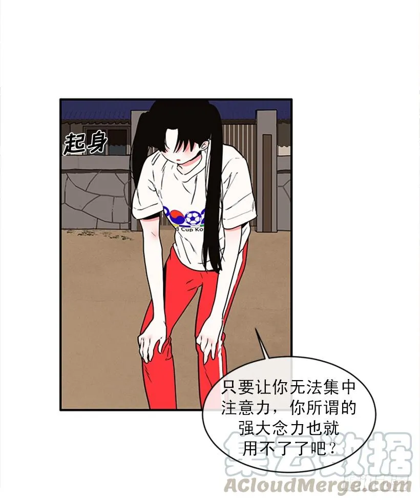 159.大公之死 第57页