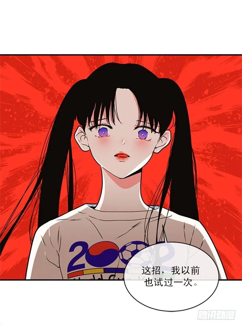 159.大公之死 第58页