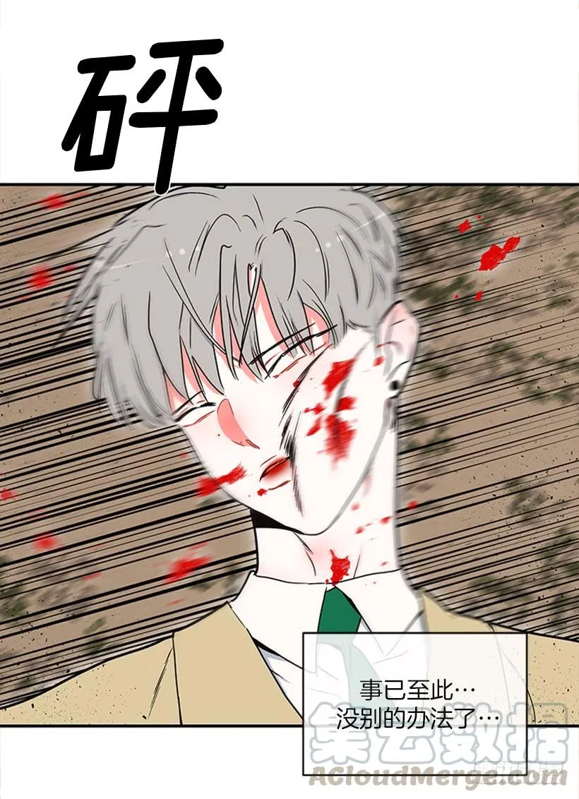 159.大公之死 第64页
