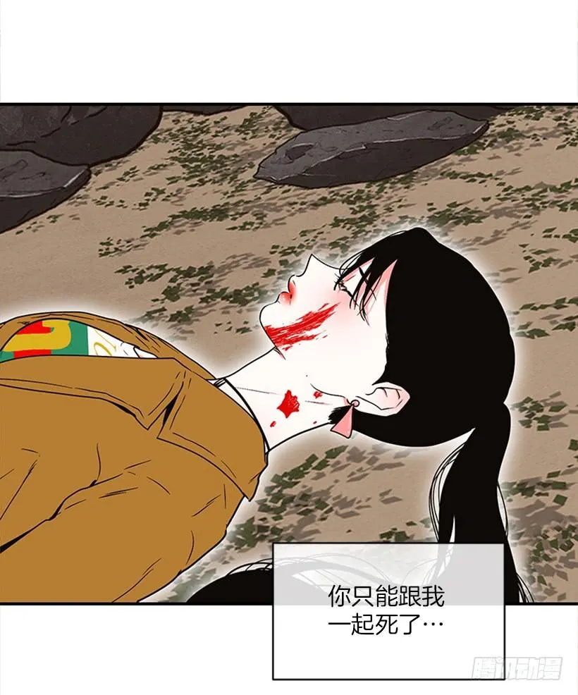159.大公之死 第66页