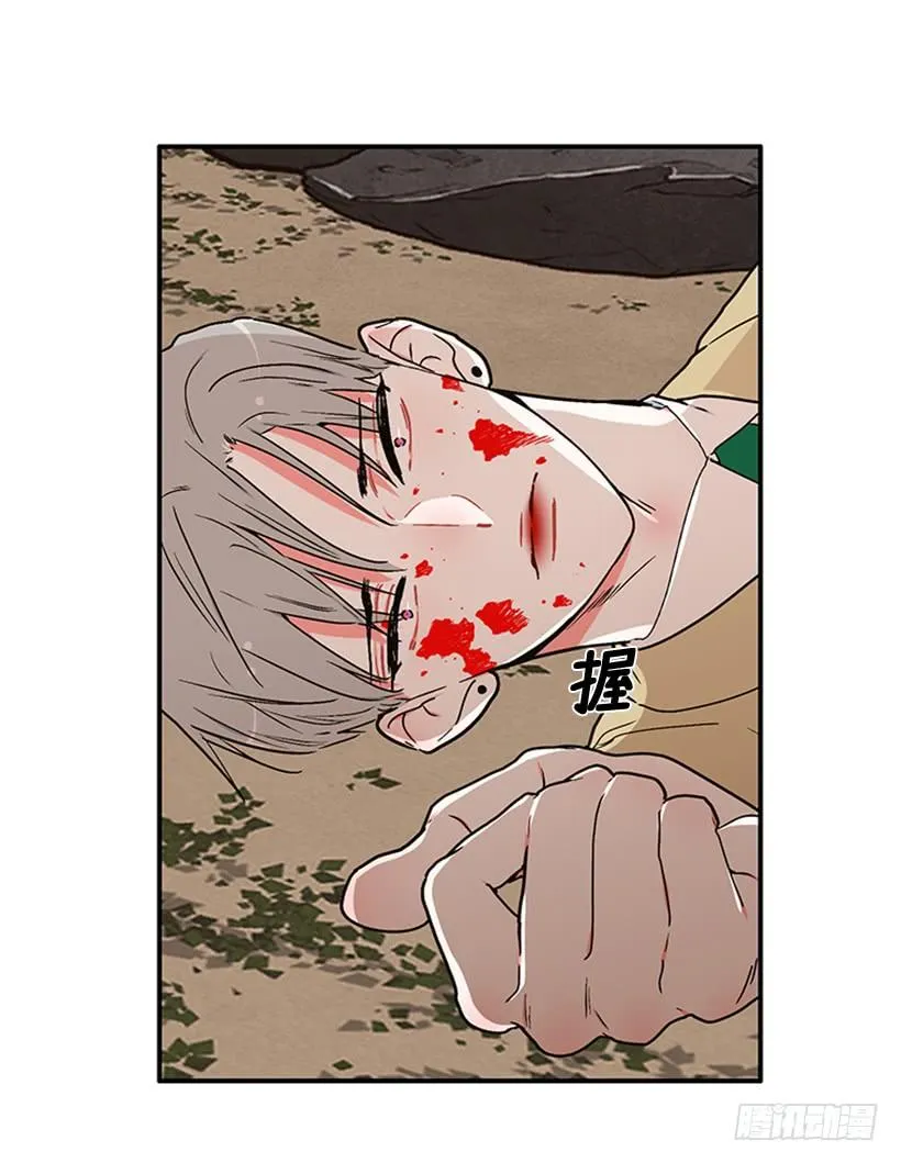 159.大公之死 第69页
