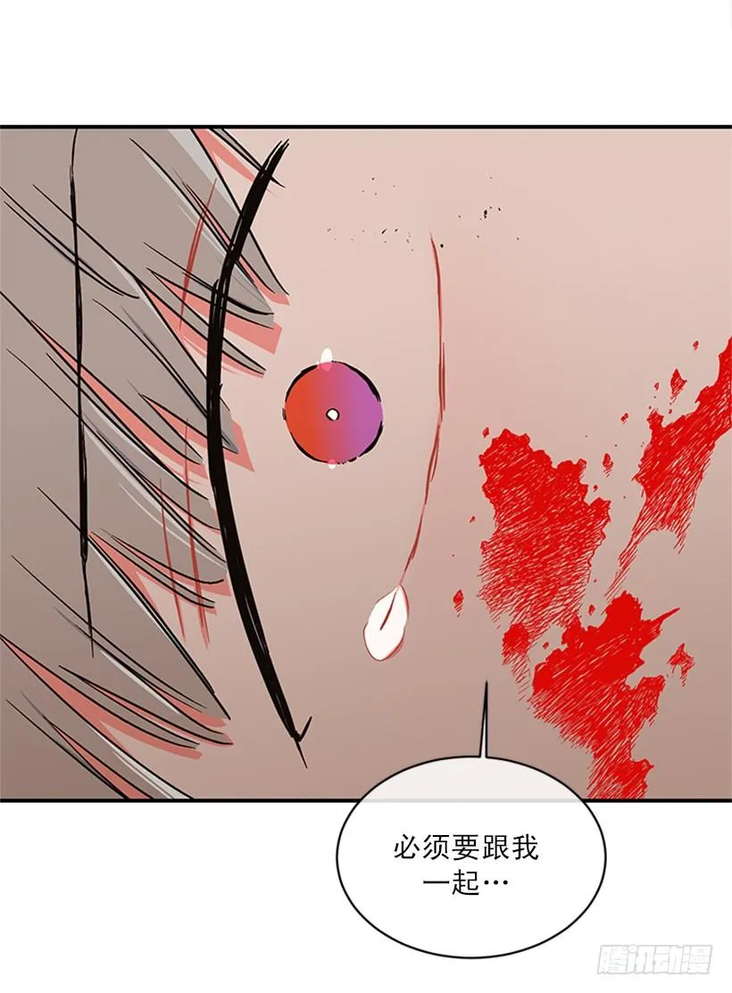 159.大公之死 第73页