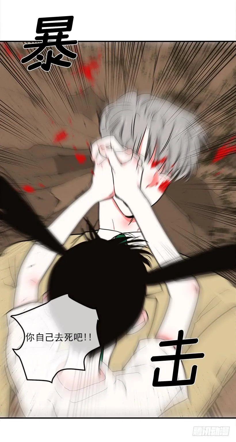 159.大公之死 第75页