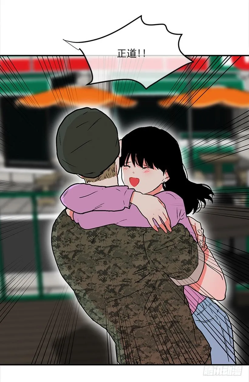 159.大公之死 第83页