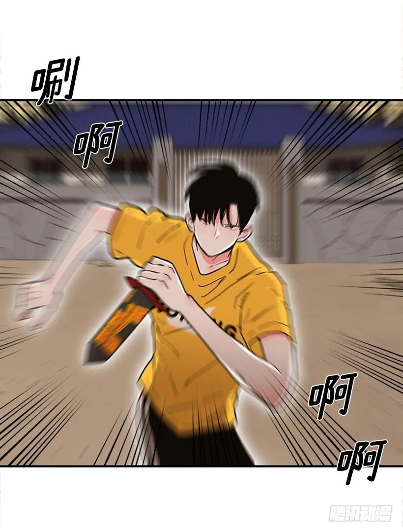158.殊死搏斗 第5页