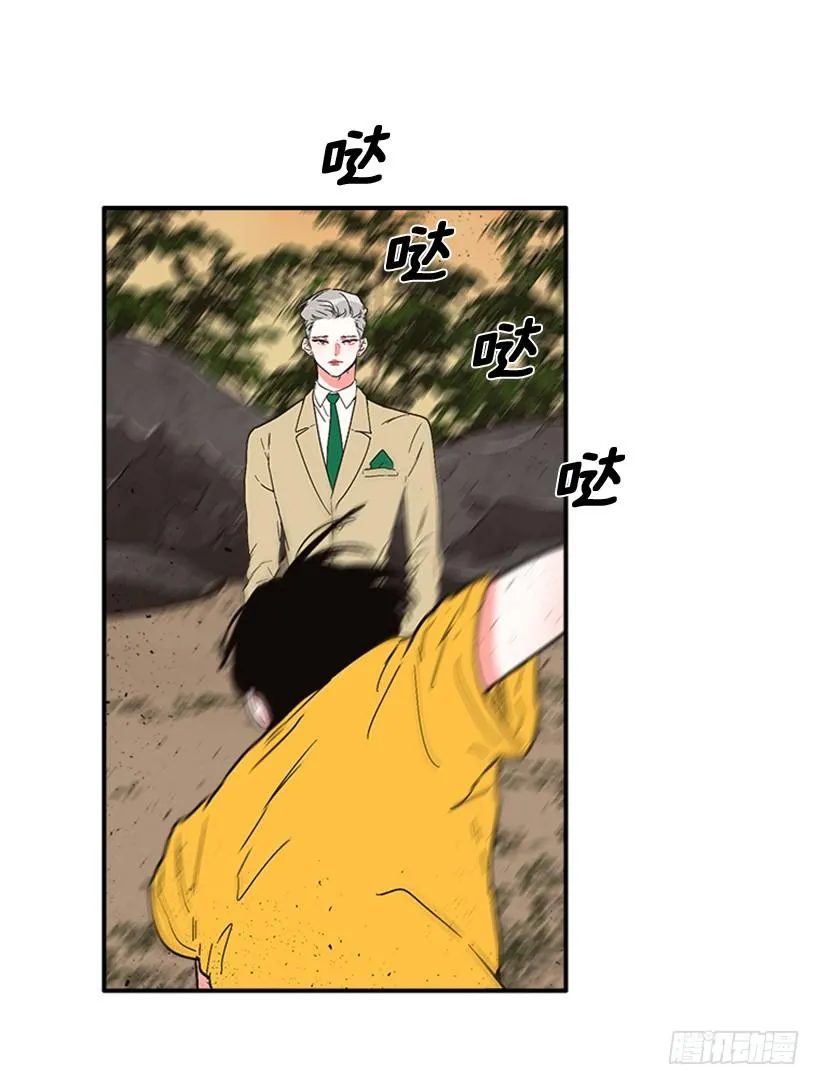 158.殊死搏斗 第6页