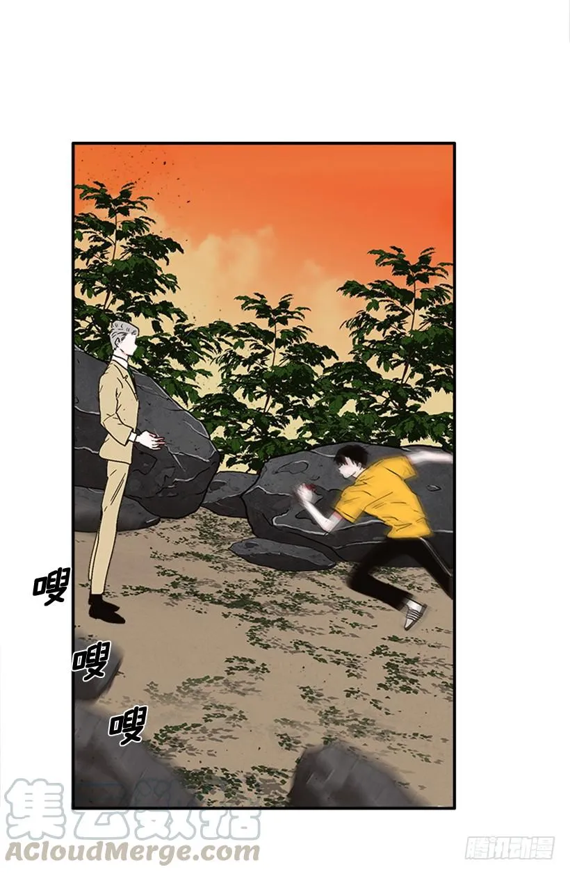 158.殊死搏斗 第8页