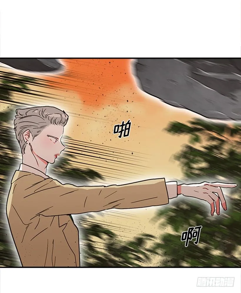 158.殊死搏斗 第10页