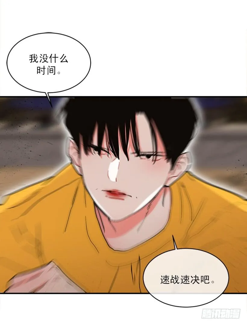 158.殊死搏斗 第14页