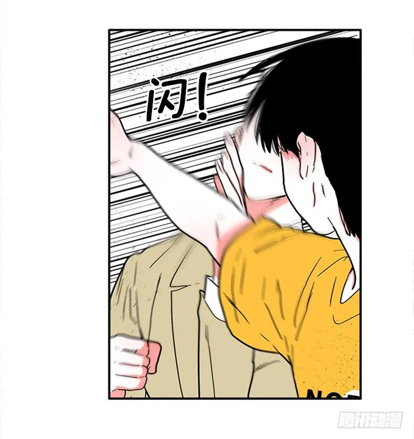 158.殊死搏斗 第18页