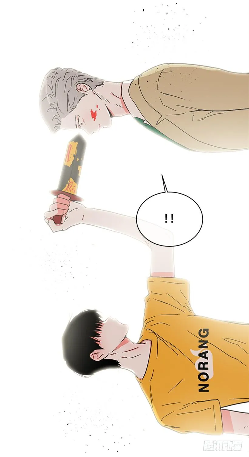 158.殊死搏斗 第24页