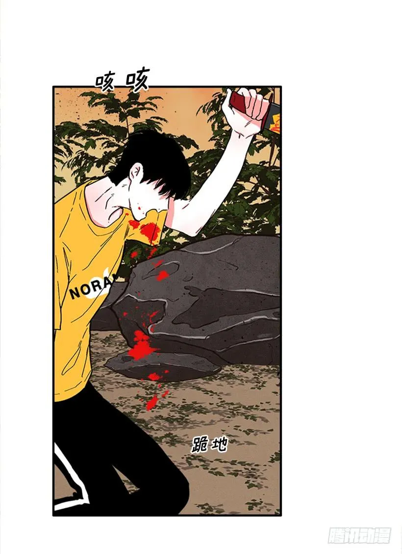 158.殊死搏斗 第27页