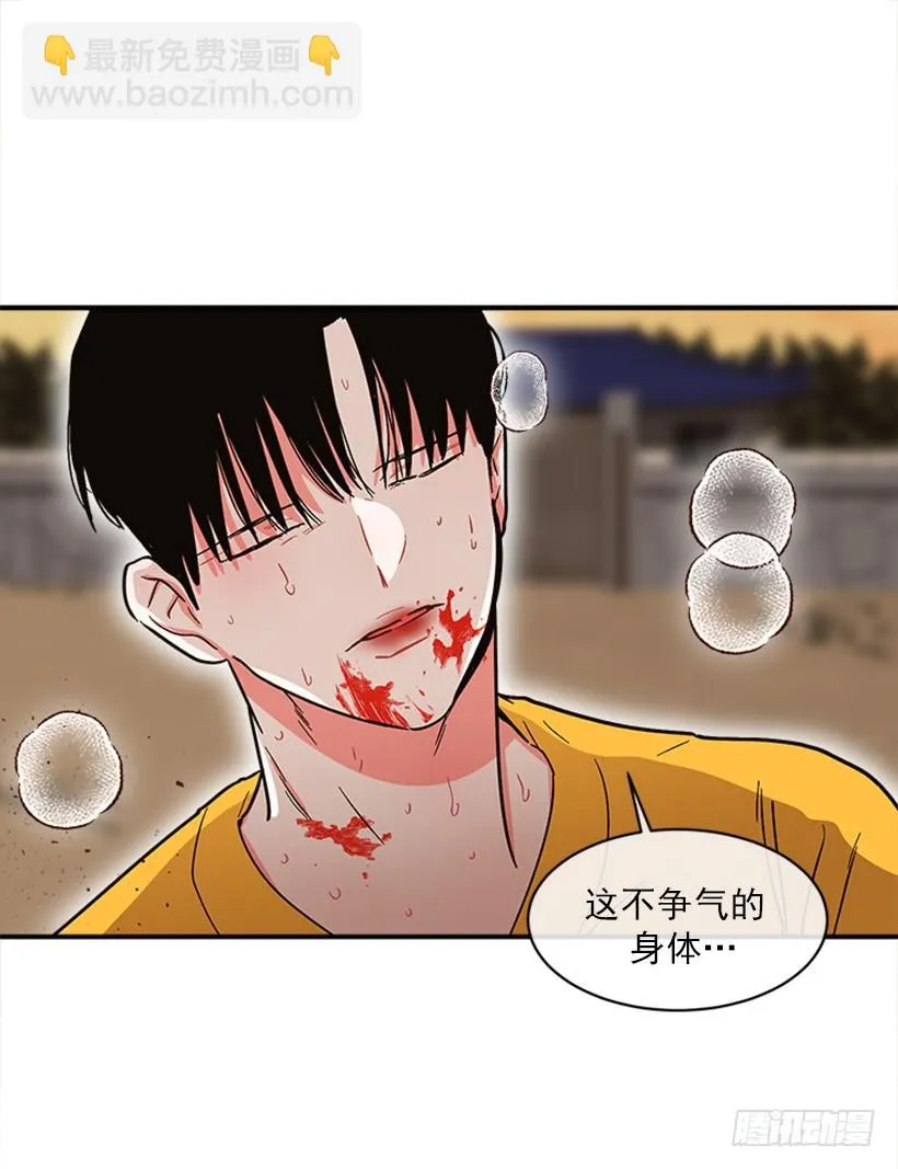 158.殊死搏斗 第30页