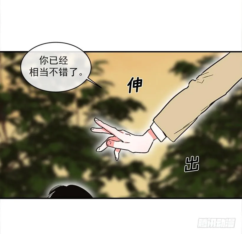 158.殊死搏斗 第31页