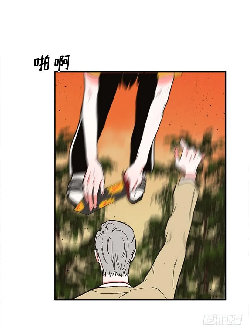 158.殊死搏斗 第33页