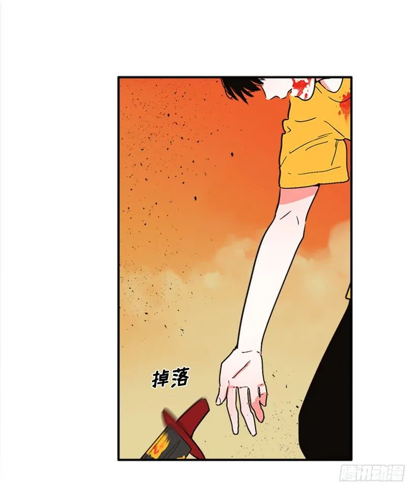 158.殊死搏斗 第35页