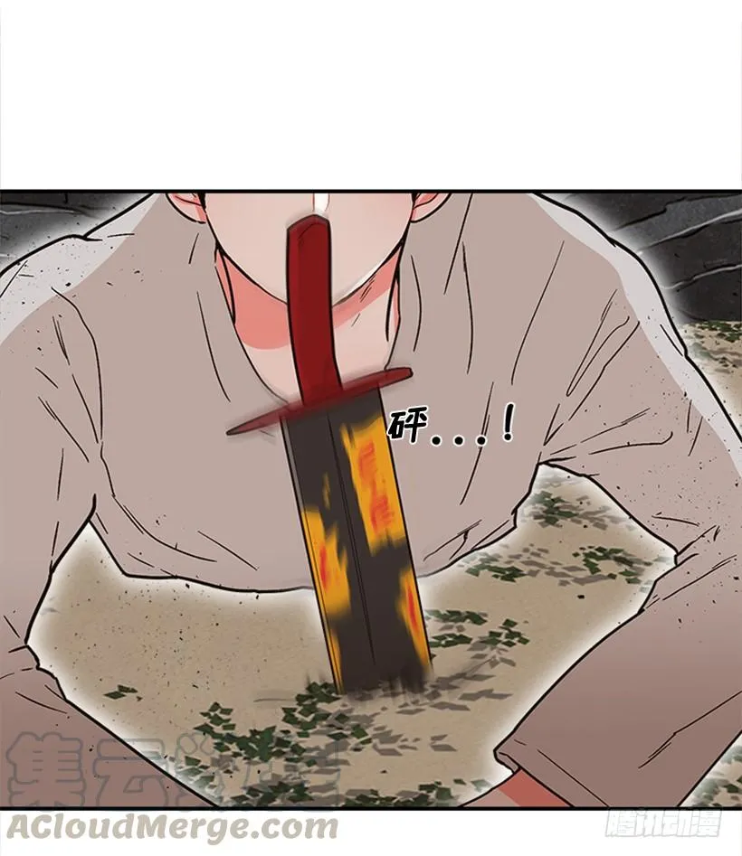 158.殊死搏斗 第36页