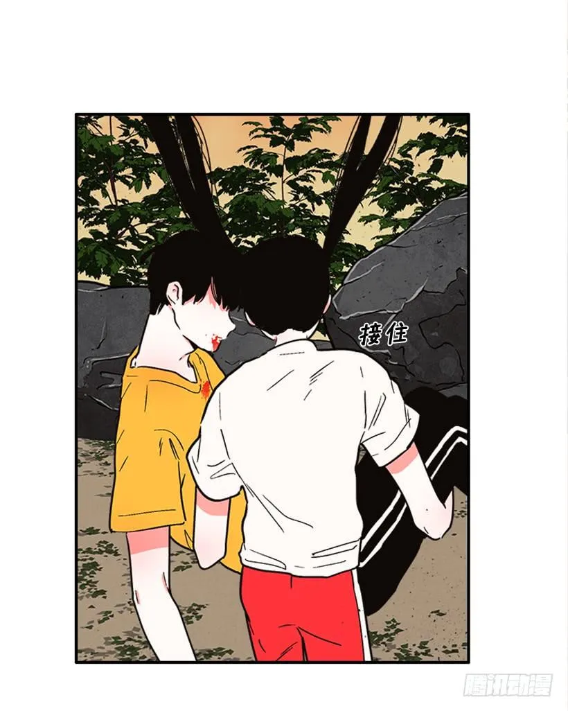 158.殊死搏斗 第38页