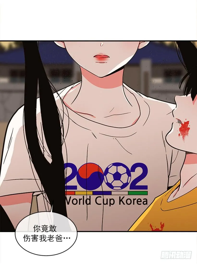 158.殊死搏斗 第39页