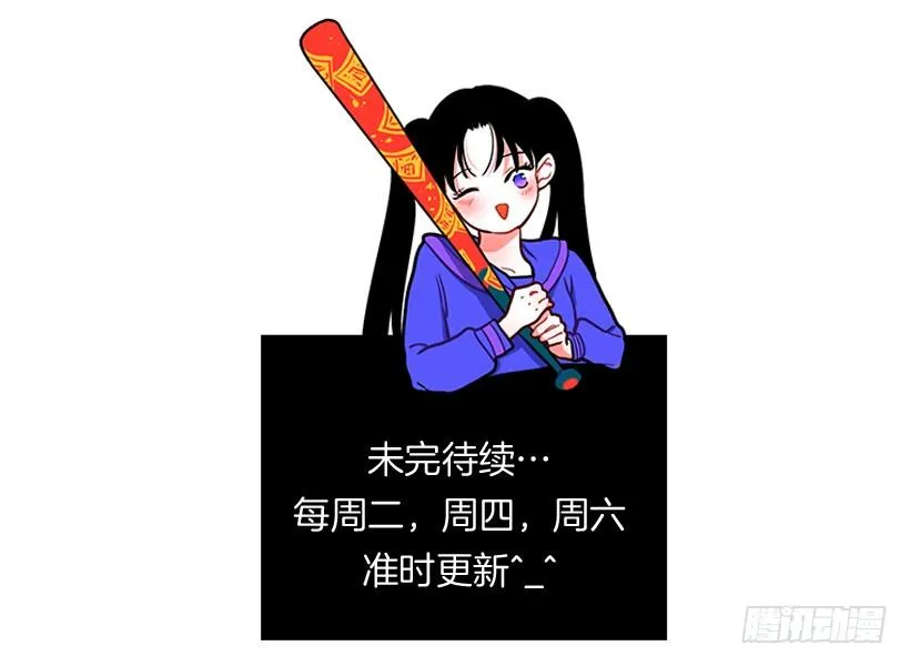 158.殊死搏斗 第44页