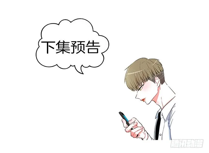158.殊死搏斗 第45页