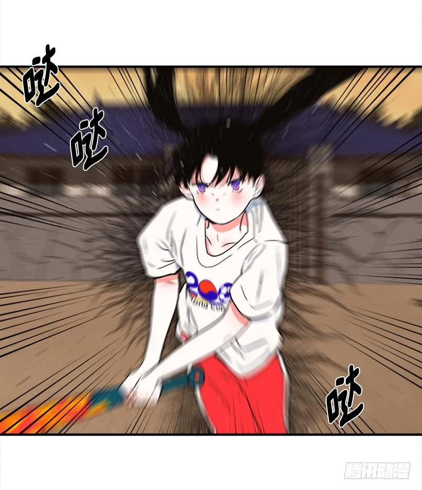 158.殊死搏斗 第47页