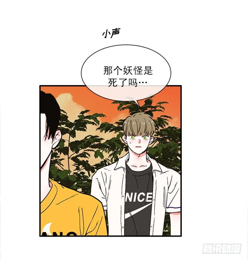 157.离开的真正原因 第9页
