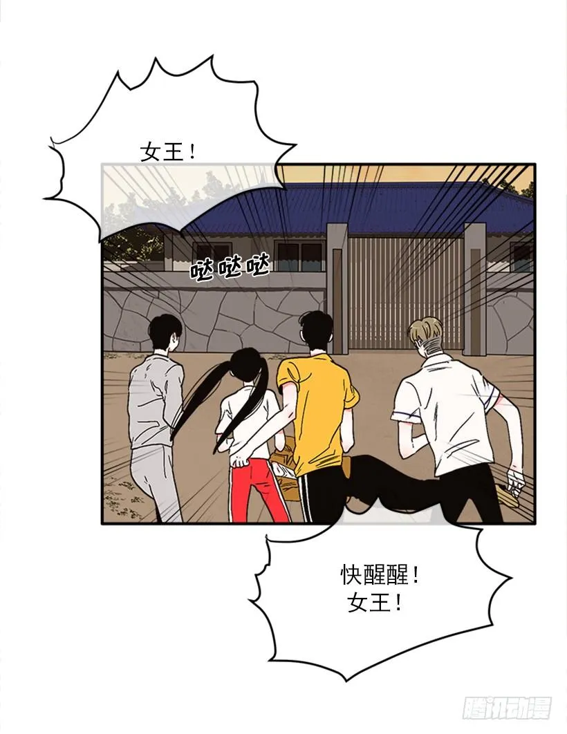 157.离开的真正原因 第10页