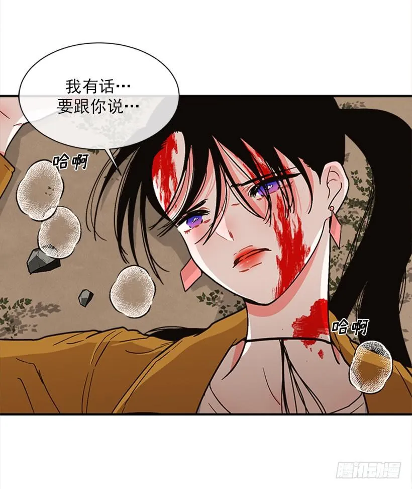 157.离开的真正原因 第12页