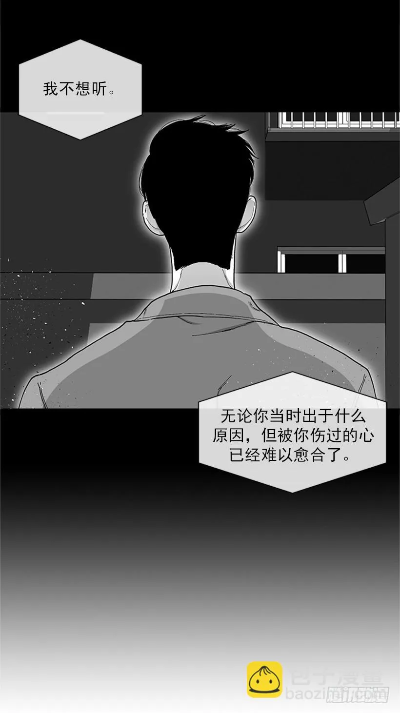 157.离开的真正原因 第14页