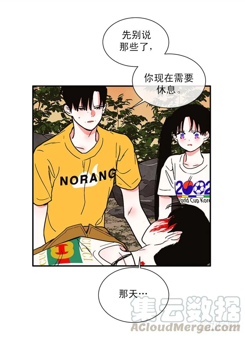 157.离开的真正原因 第15页