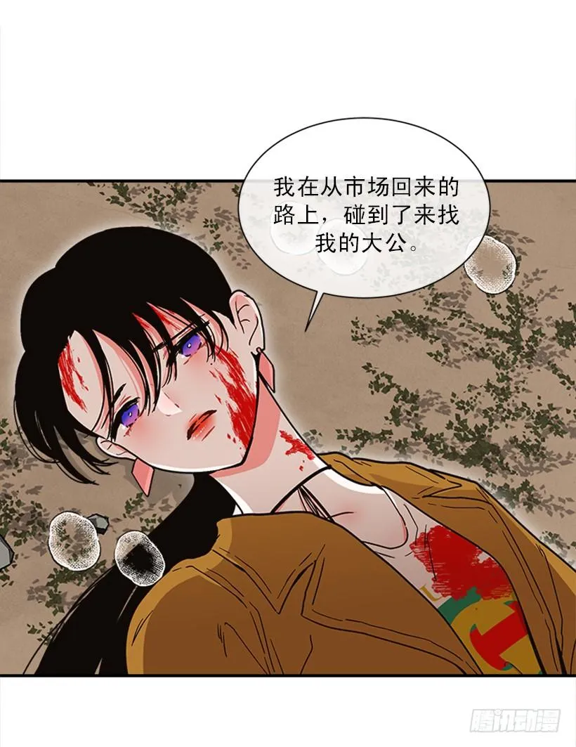 157.离开的真正原因 第16页