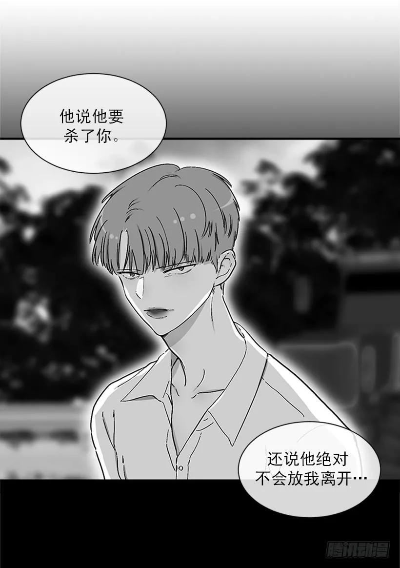 157.离开的真正原因 第18页
