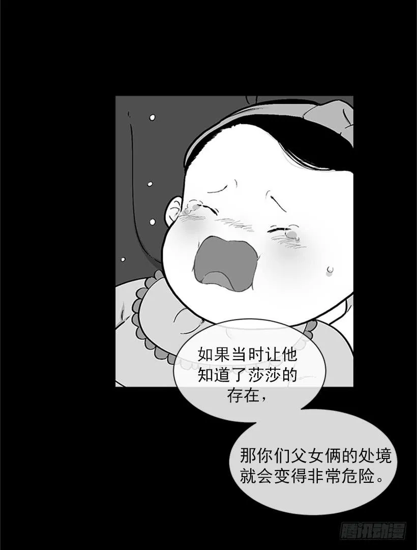 157.离开的真正原因 第19页