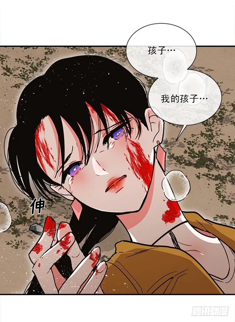 157.离开的真正原因 第23页