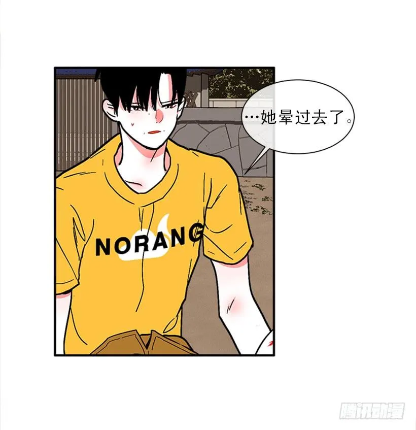157.离开的真正原因 第25页