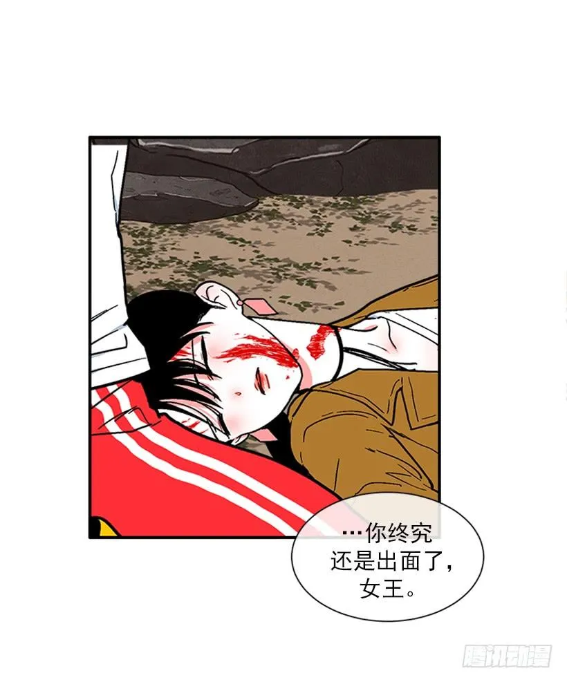 157.离开的真正原因 第31页
