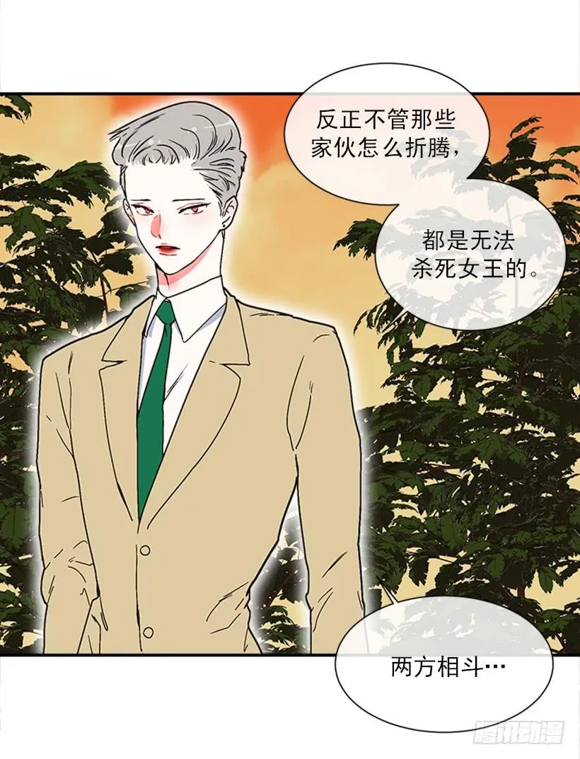 157.离开的真正原因 第33页