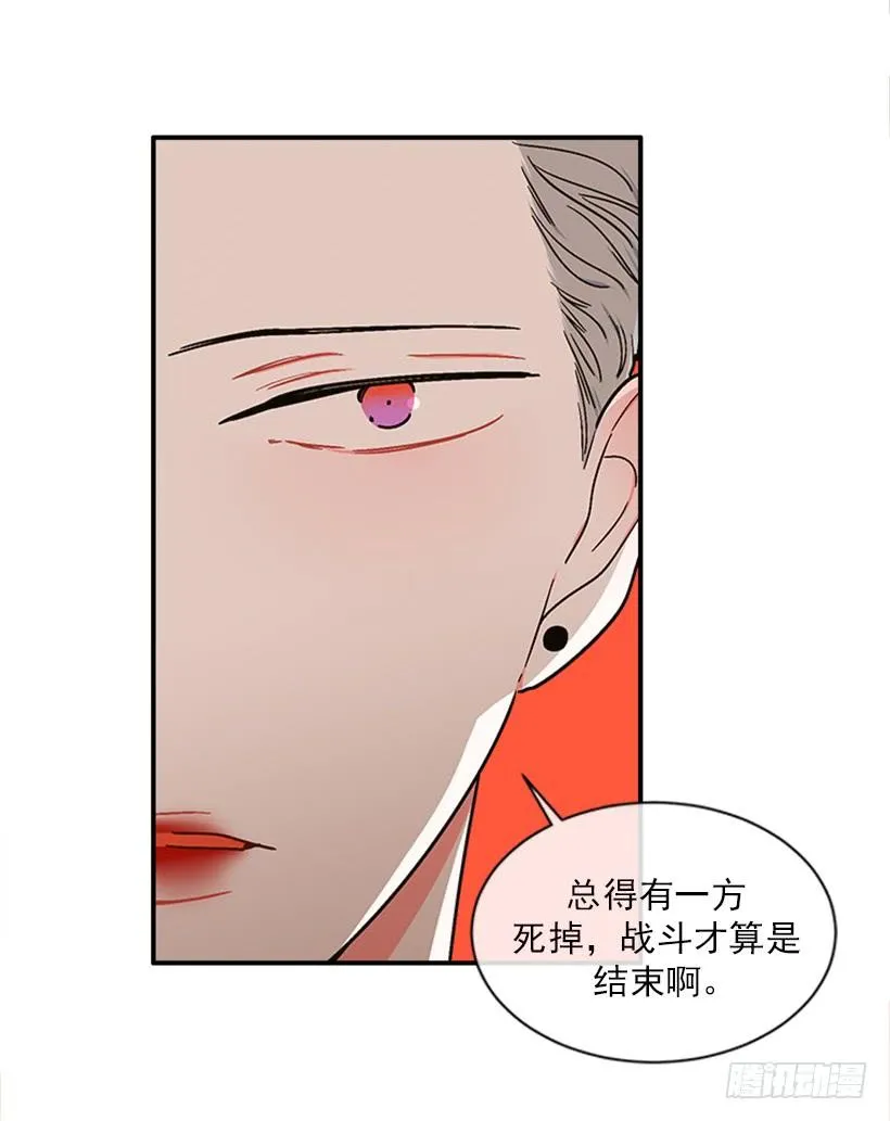 157.离开的真正原因 第34页