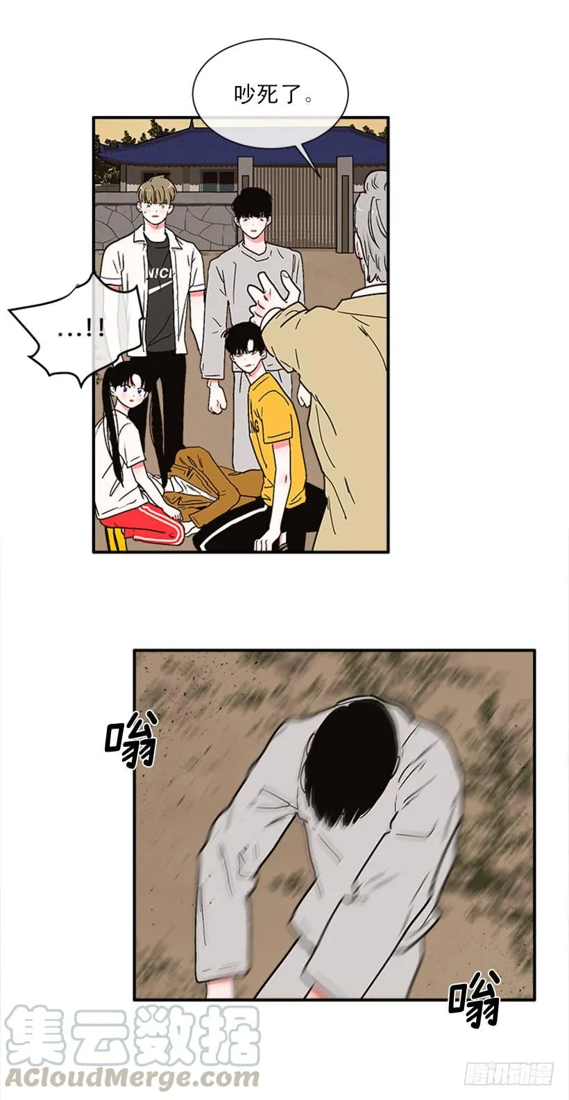 157.离开的真正原因 第36页