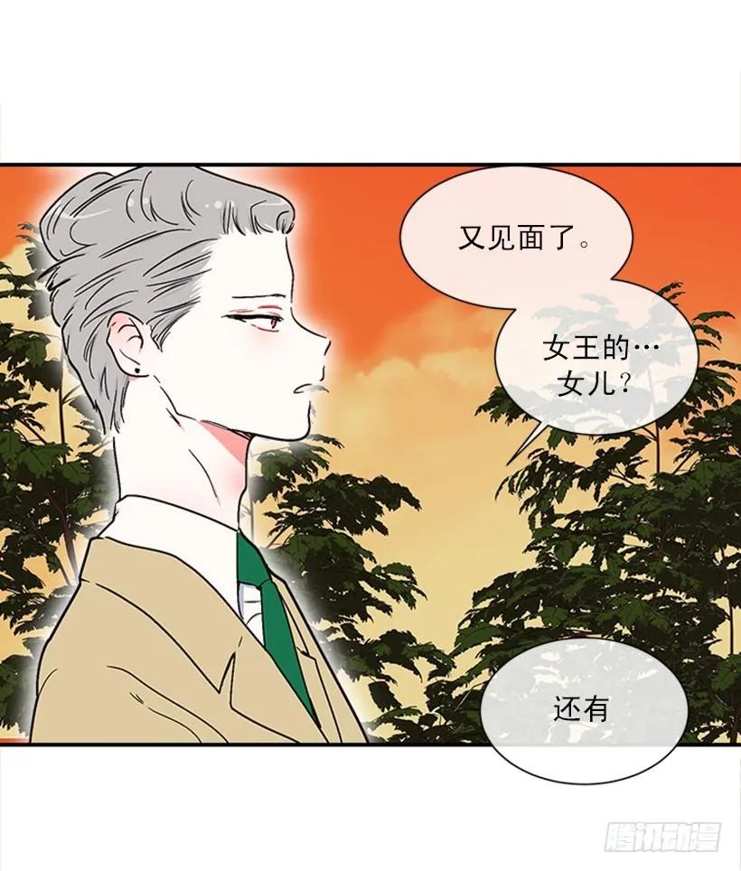157.离开的真正原因 第39页